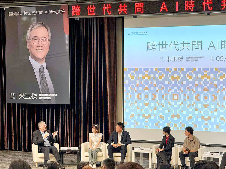 TSMC careful about use of AI in sensitive research
