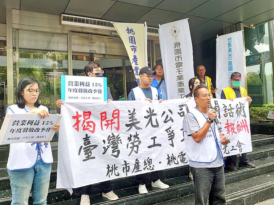 Micron union nixes payout deal