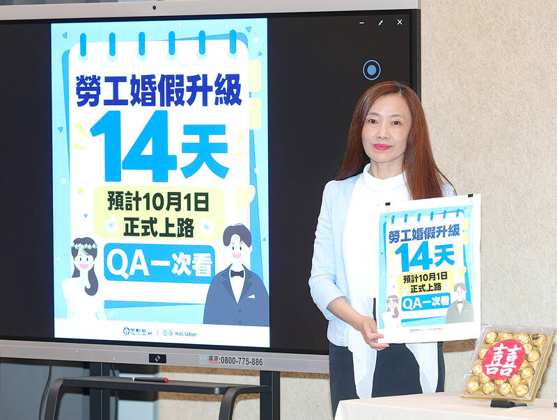 Paid marriage leave for workers to be extended