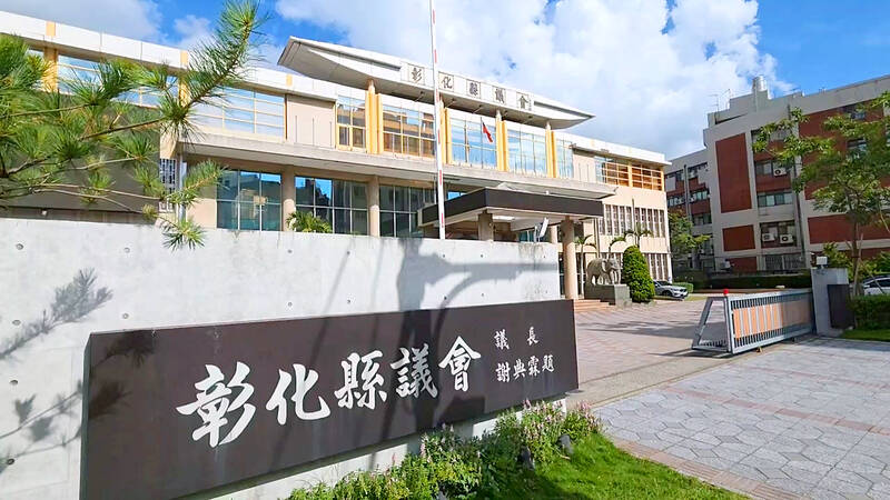 Changhua speaker  detained on vote-buying charges