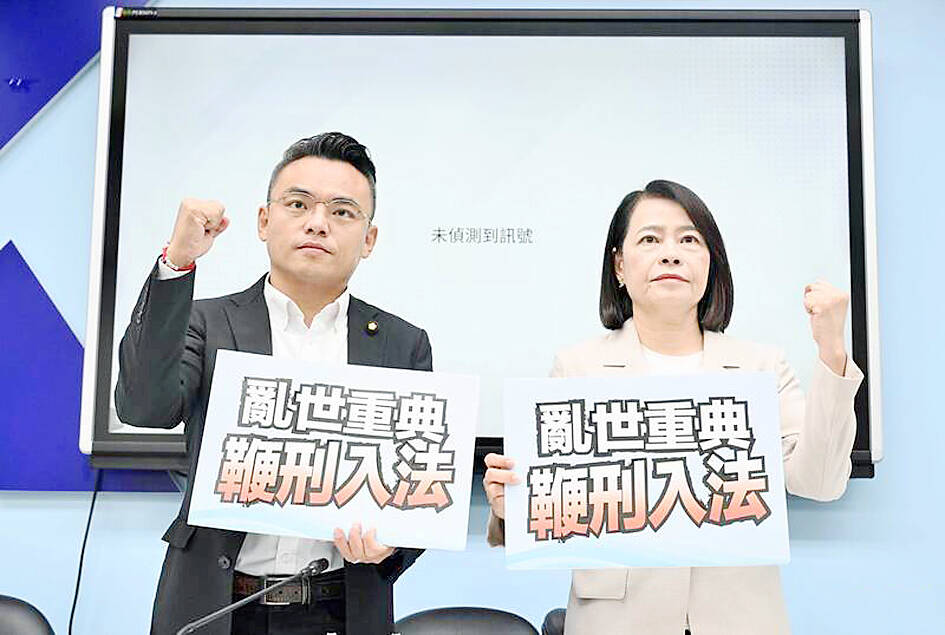 KMT insisting on caning, planning to propose bill