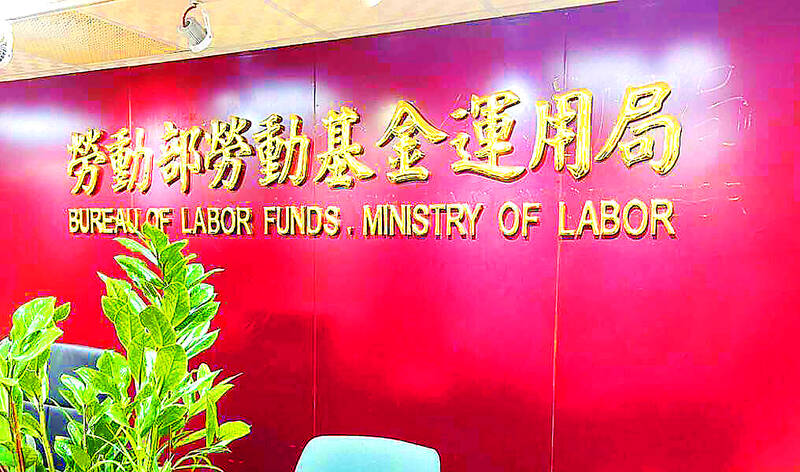 Labor funds rebound after fifth-largest monthly gain