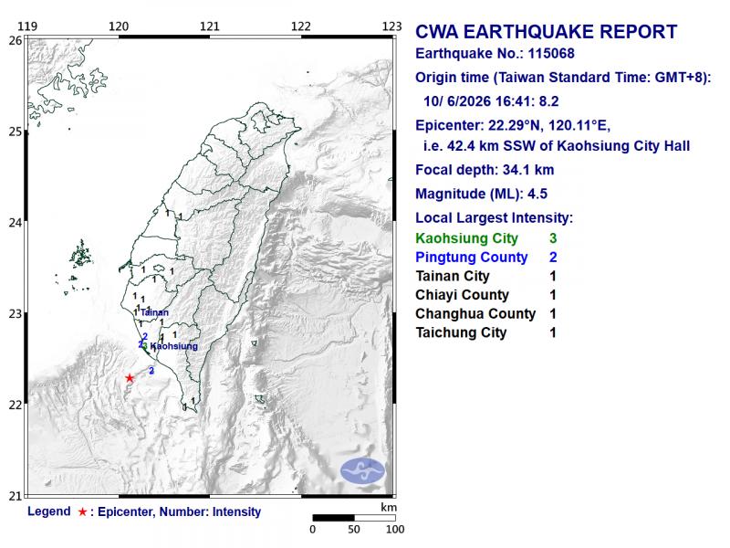 Earthquakes Today Include Magnitude 4.5 Off Southern Taiwan