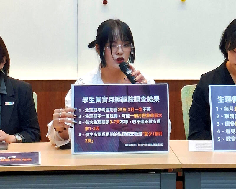 Groups urge ministry to expand menstrual leave