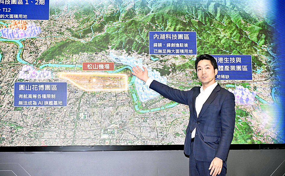 Chiang’s proposal to remove Songshan airport sparks controversy
