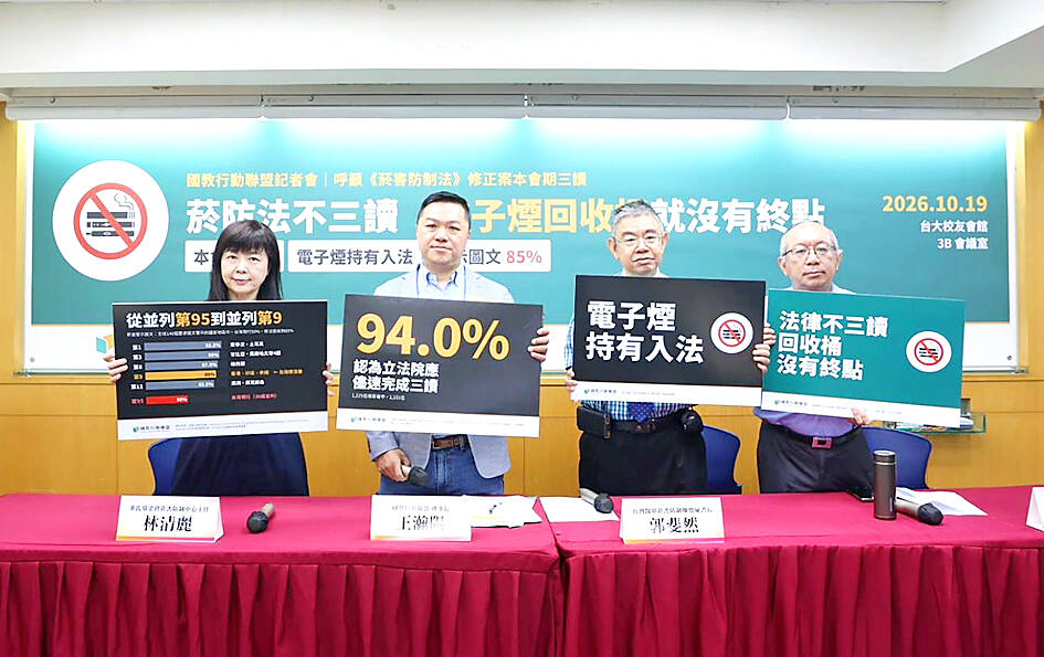 Group calls for penalties for e-cigarette possession