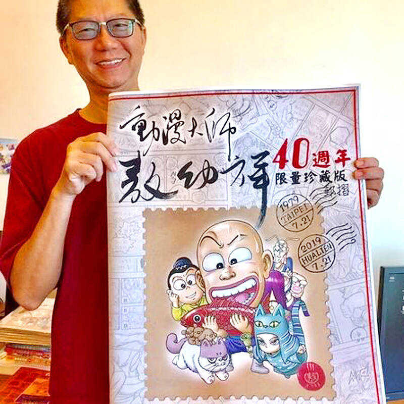 ‘Wulongyuan’ copyright remains despite trademark dispute, IP office says